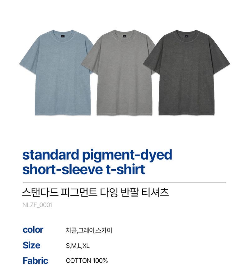 standard pigment-dyed short-sleeve t-shirt (3color)