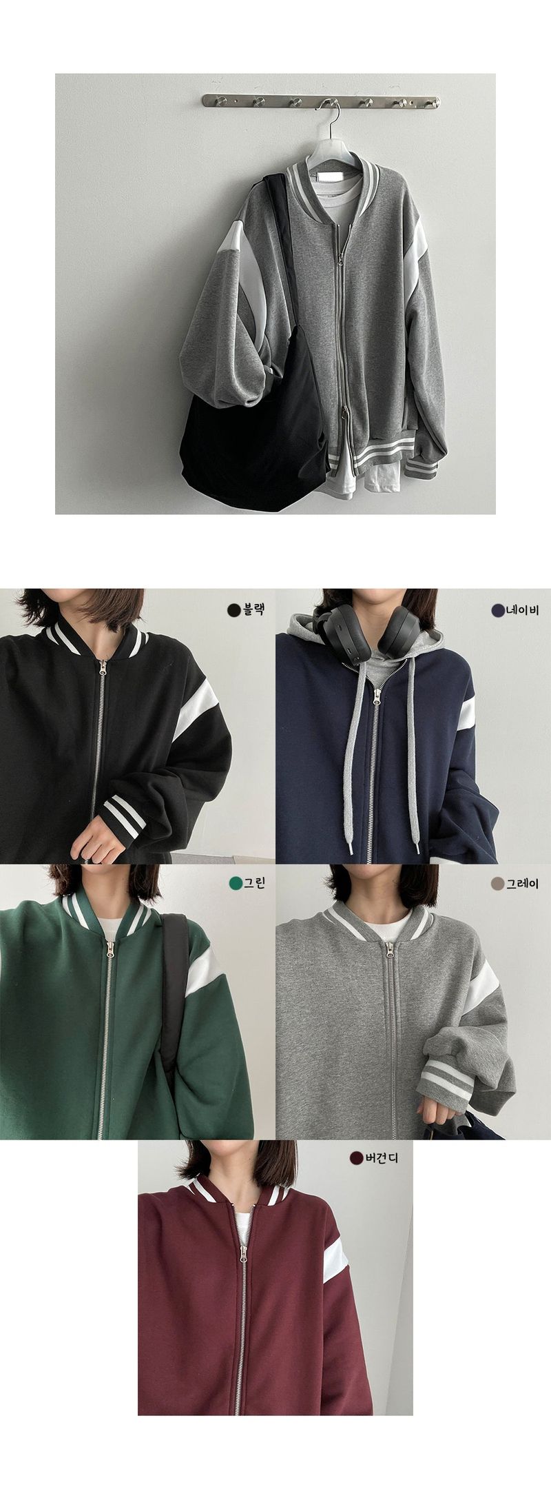 Didova City Jumper