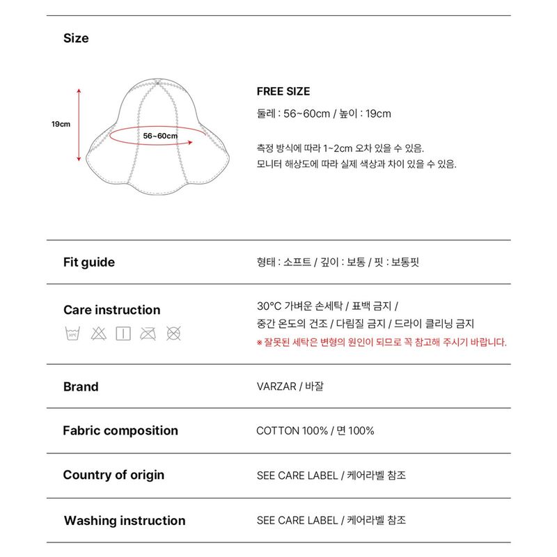 VA Stud Basic Tulip Hat / Khaki