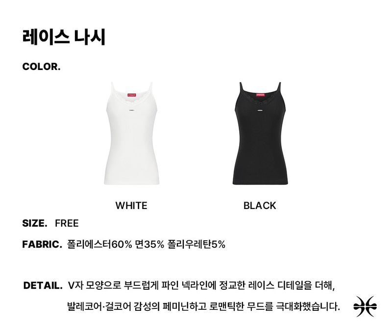 Lace Sleeveless Top (26STP-SLTS01)