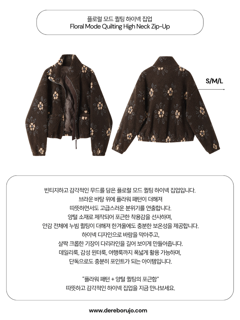 Floral Mode Quilting High Neck Zip-Up