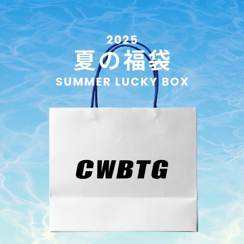 C Wear by the Genius（シーウェア バイザジーニアス）の「2025 夏の福袋 (C Wear by the Genius)（福袋）」