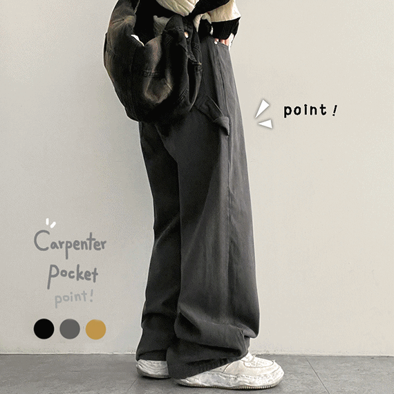 hijjoo（ハイチュー）の「Chien Carpenter Cotton Wide Pants（Pants）」