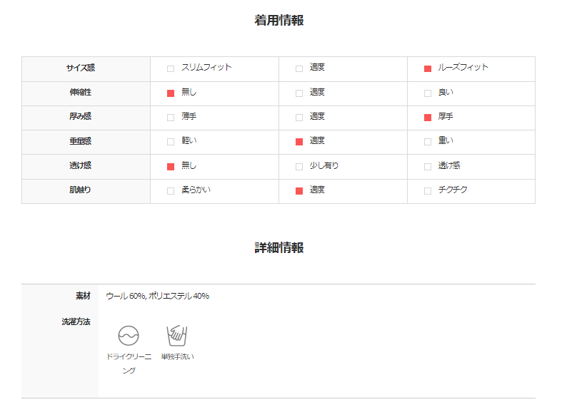 ASCLO Wool Mac Coat (2color)
