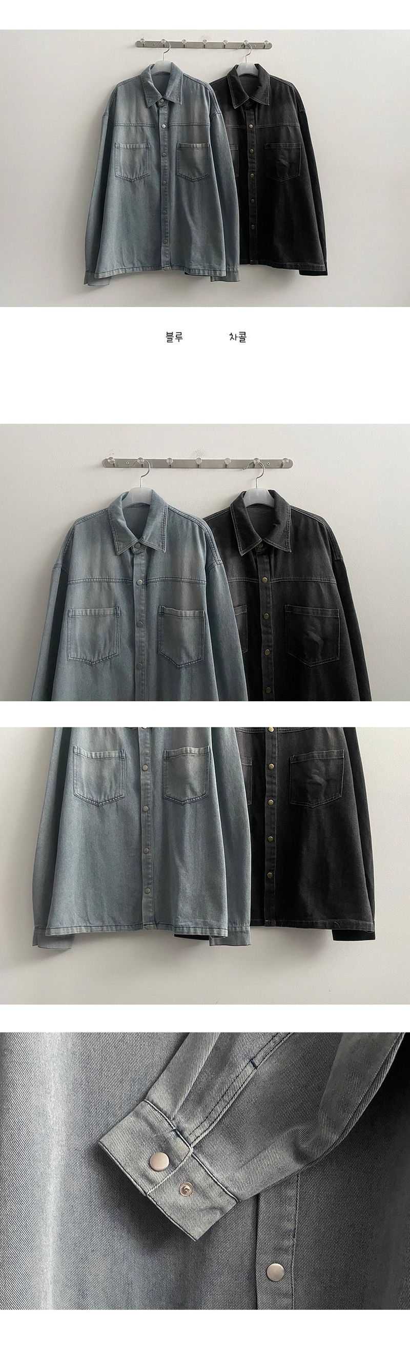 Foucault Oversized-fit Snap Denim Shirt Jacket (2 colors)