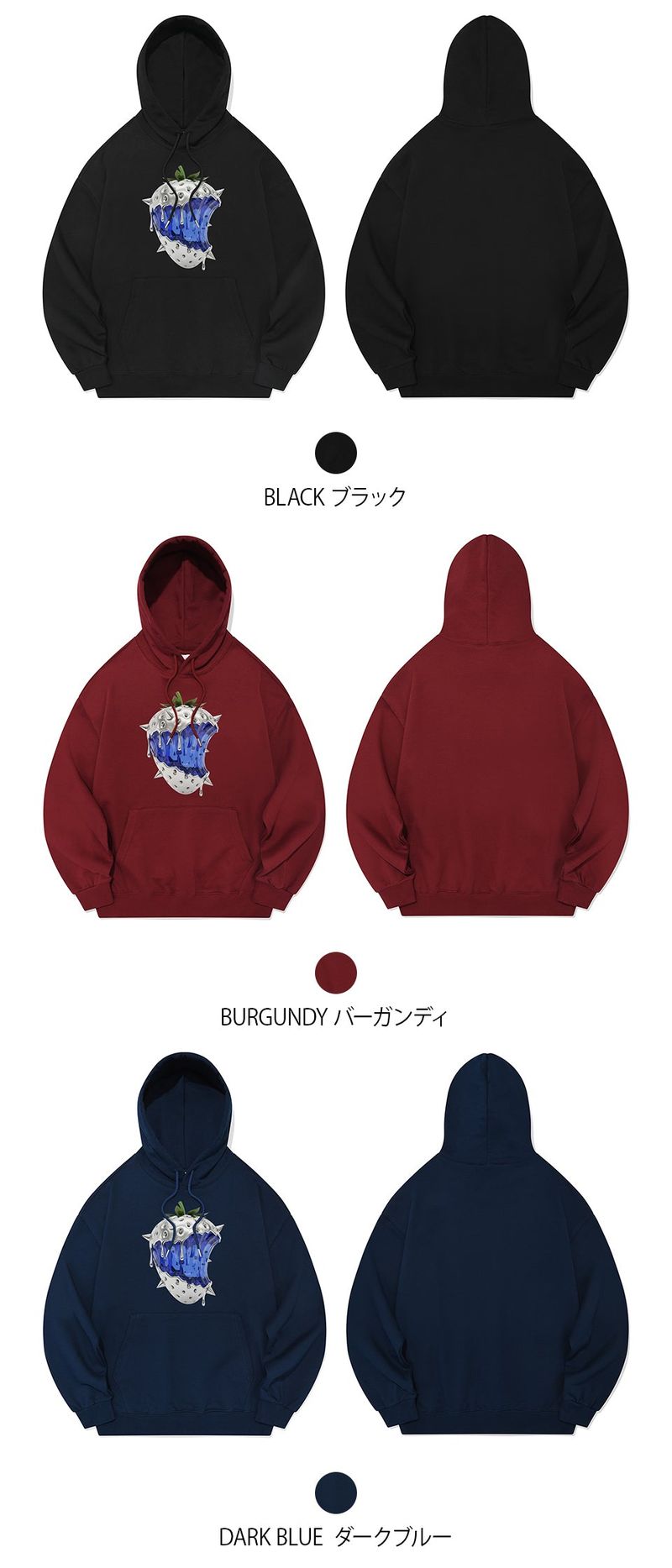 CHROM BERRY HOODIE
