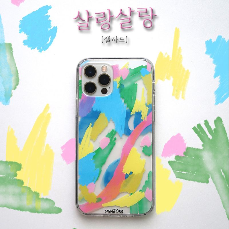 [MADE] Salrang Salrang phone case (jelly hard)