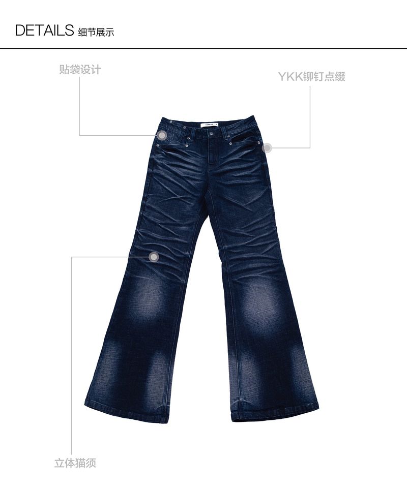 CONFUN Design sense three-dimensional cat whiskers, aged washed flared jeans style