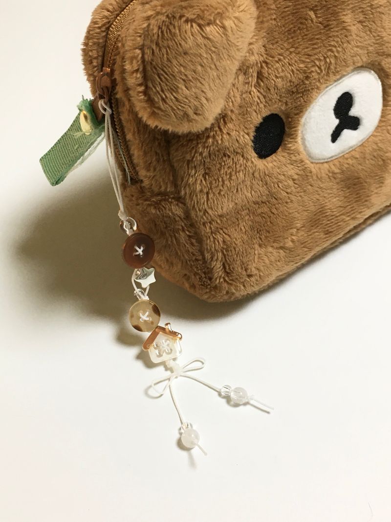 Sweet my home keyring