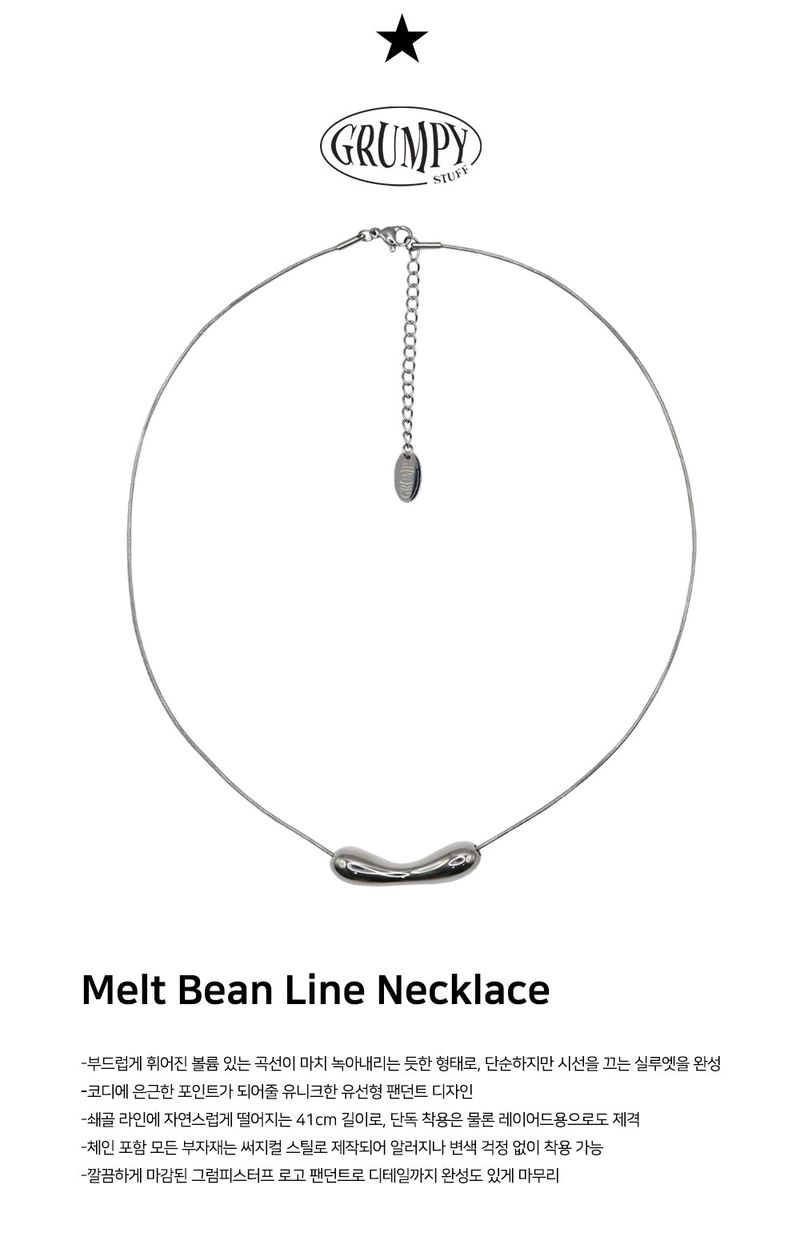 Melting Bean Line Necklace