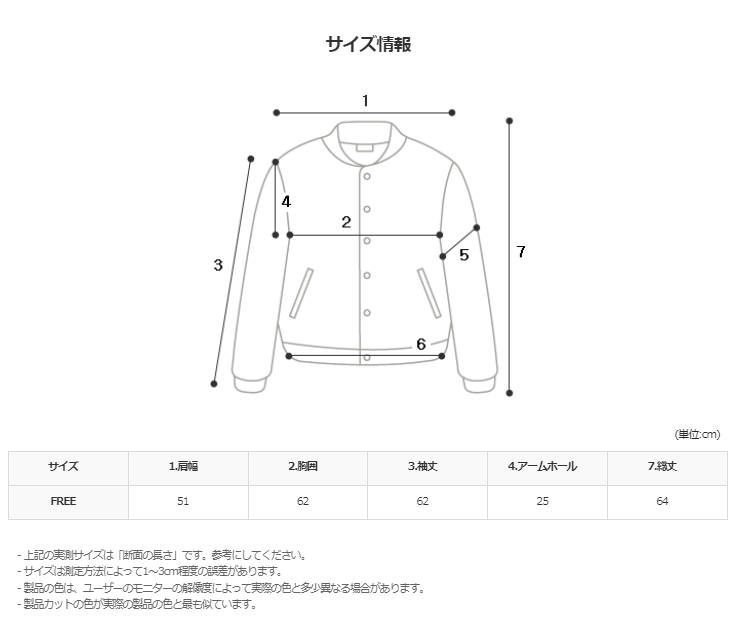 Un Crack Stitch Jacket (3color)