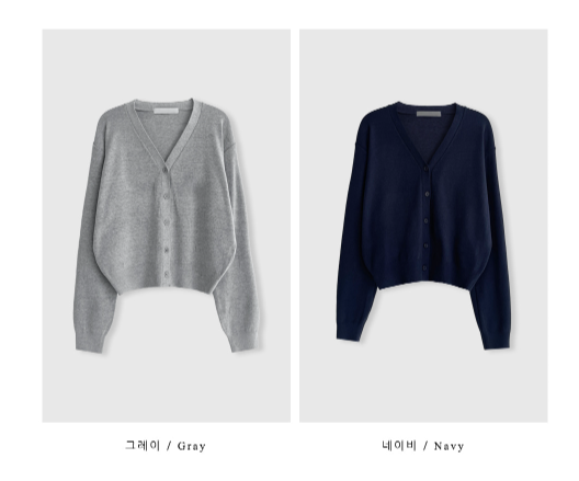 Nitz Pudding V-neck Cardigan / 10 colors