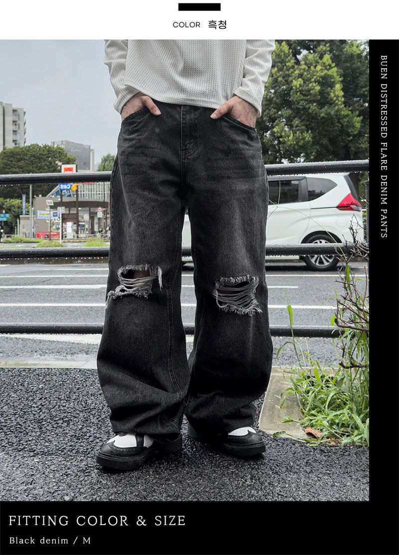 Buen Distressed Flare Denim Pants