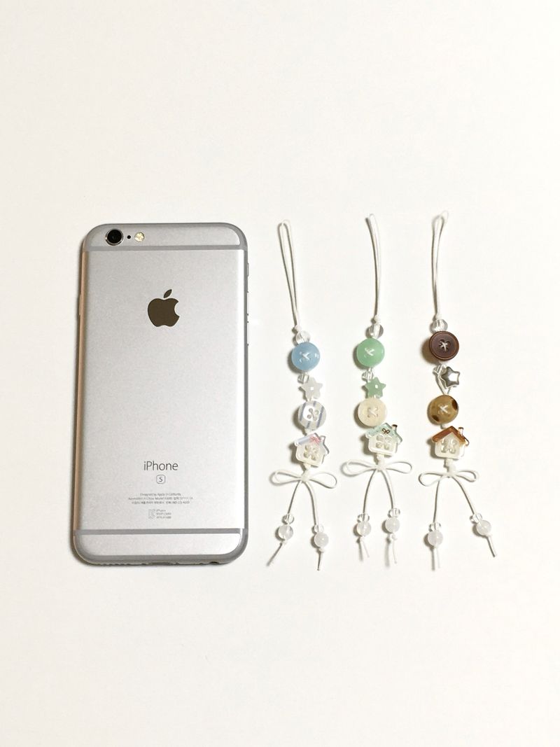 Sweet my home keyring