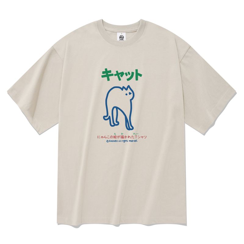 GUIDE T-SHIRTS
