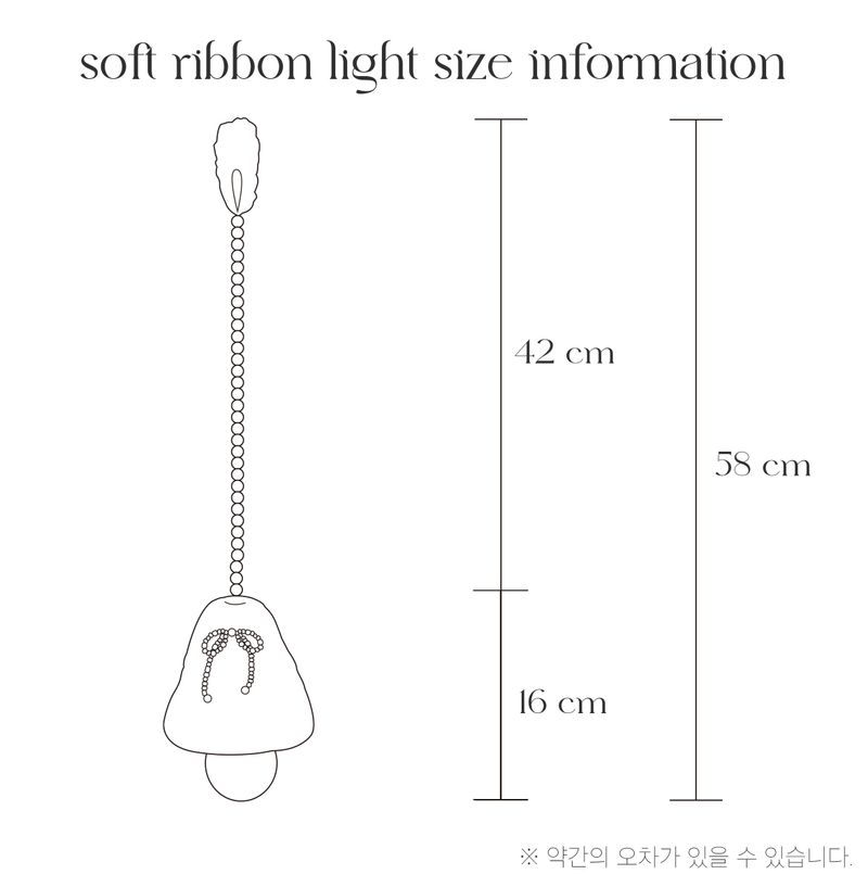 black soft ribbon light