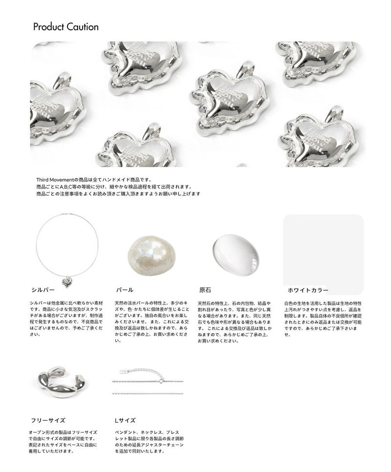 Triple Melting Heart Hairpin