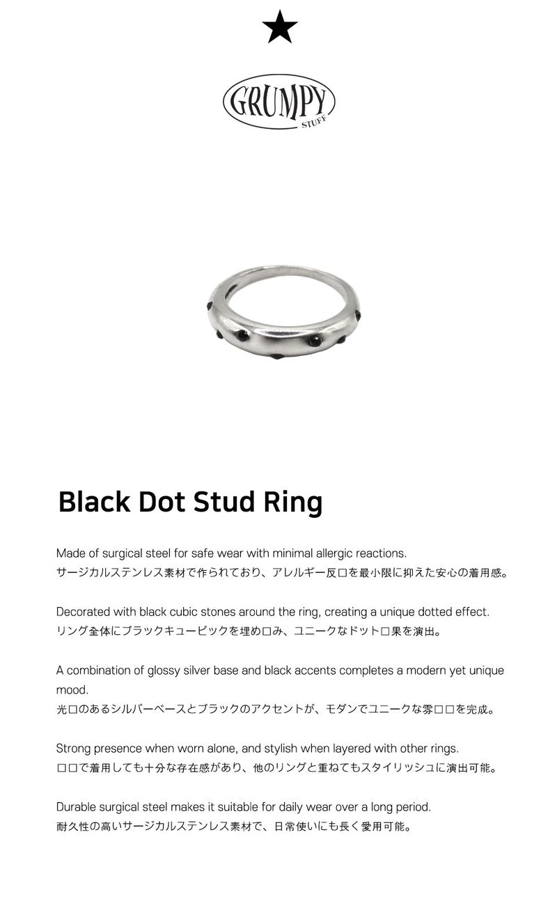 Black Dot Stud Ring