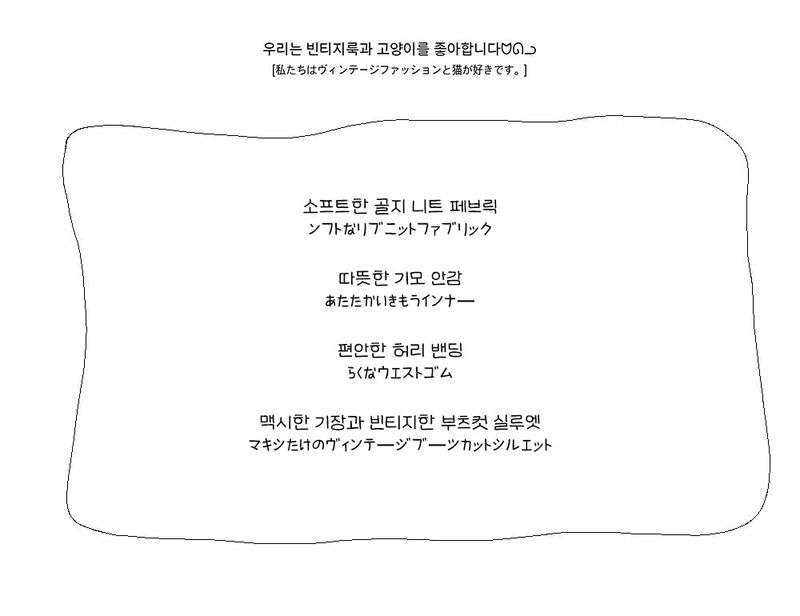 (2color)ソフトブラッシュブーツカットニットパンツ