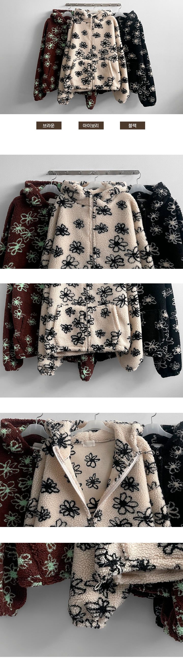 Flower Oversized Dumble Hood Zip-Up Jumper