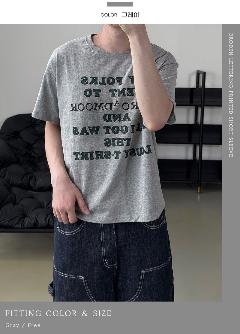 Broden Lettering Printed Short Sleeve