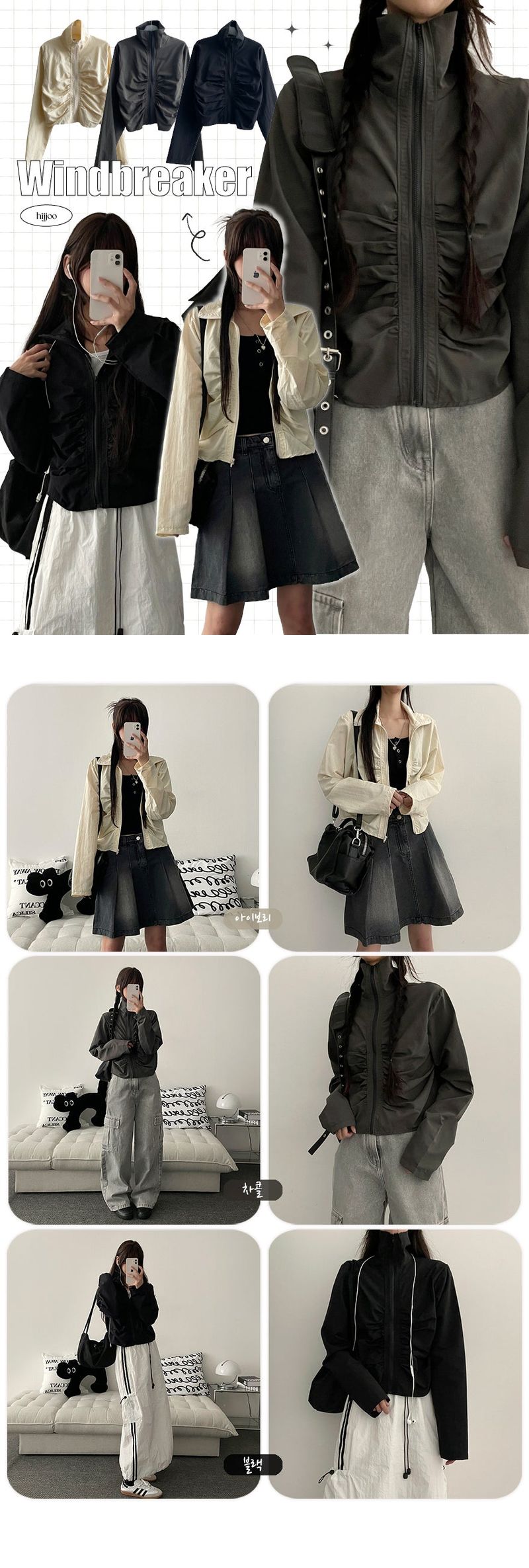 Naro high-neck pleated shirring zip-up jumper