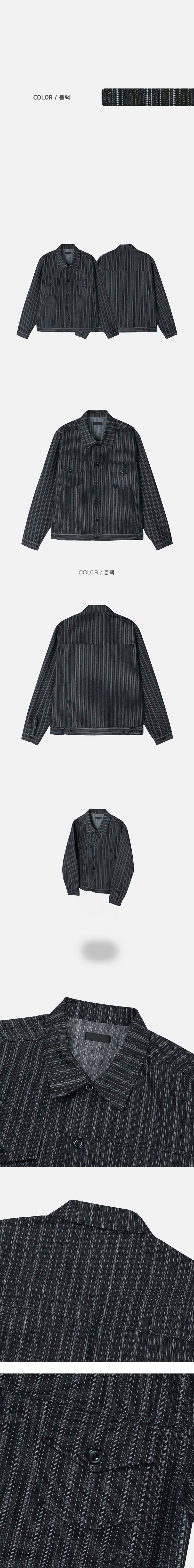 [SET UP가능] Stripe trucker denim jacket