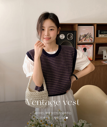 Vintage Pattern Knit Vest (4color)