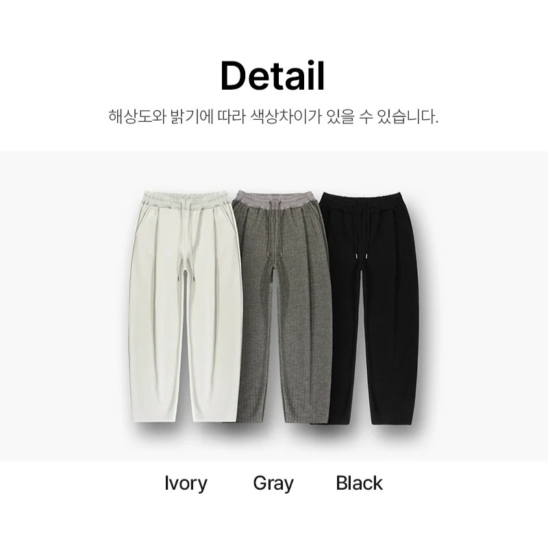 [Unisex] Viscos knit banding pants(3color)