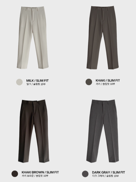  INNO TR Slim/Wide Slacks