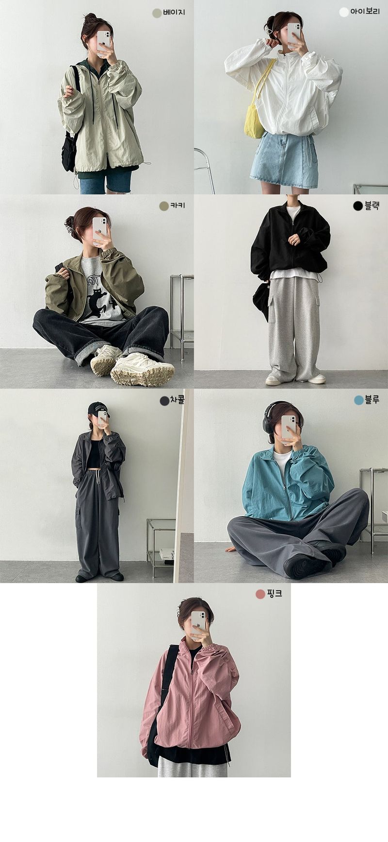 Burns String Two-Way Zip-Up Jumper