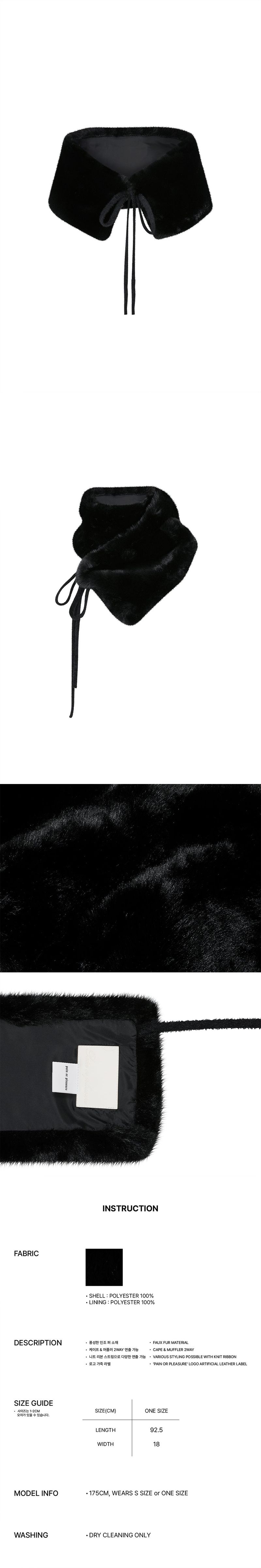 SOPHIA FUR CAPE black