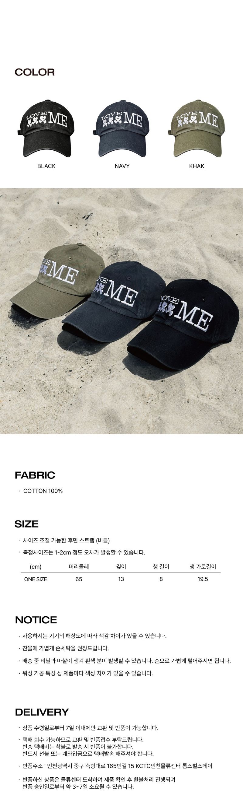 LOVE ME WASHING BALL CAP NAVY