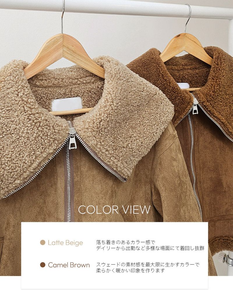 Wool suede mustang