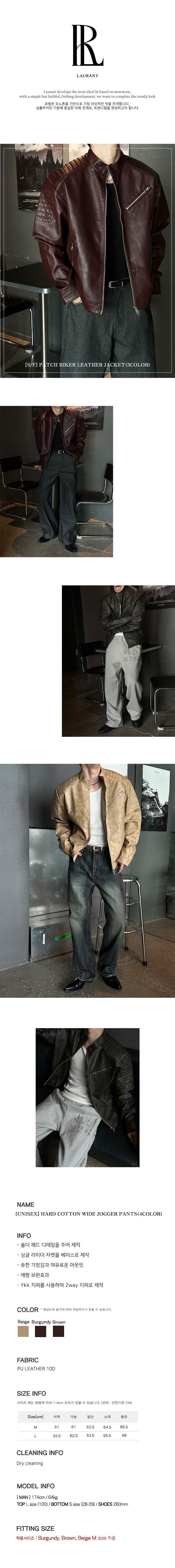 [S/F] Patch biker leather jacket (3color)
