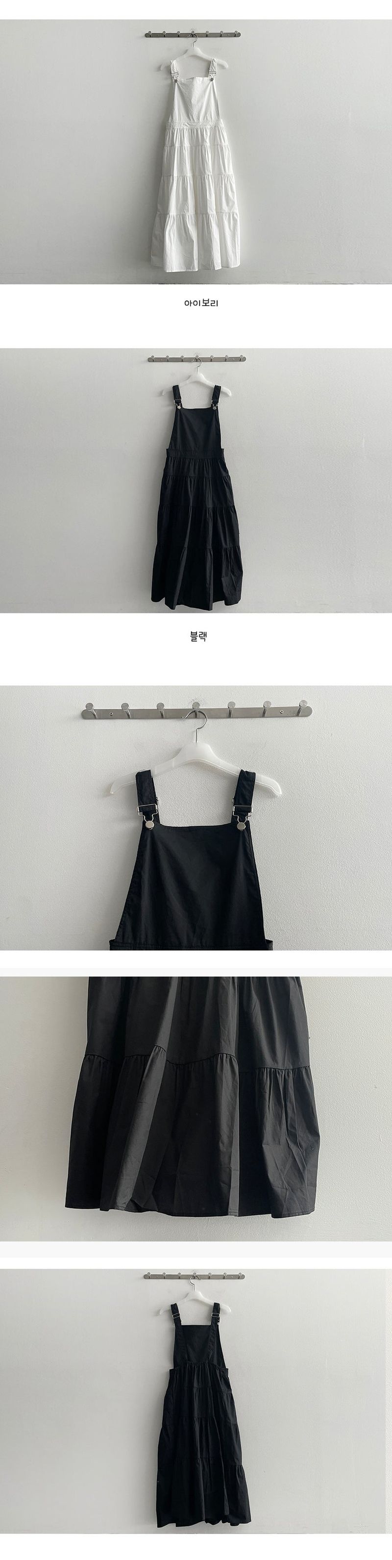 Sugar Cancan Overall Suspender Dress