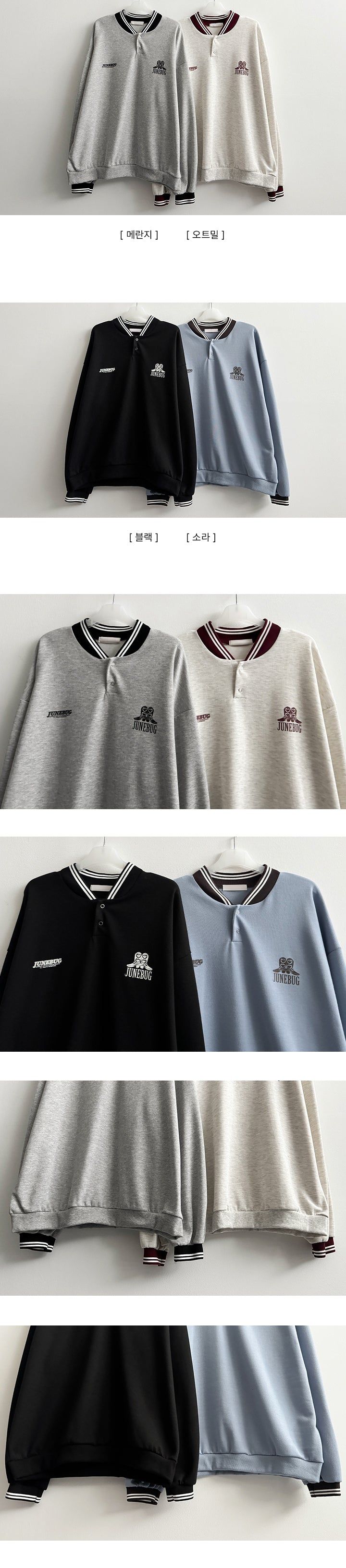 Junber Snap Sweatshirt