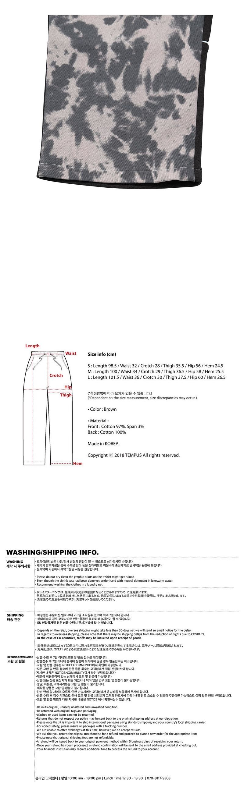 TWO FACE PANTS [BROWN]