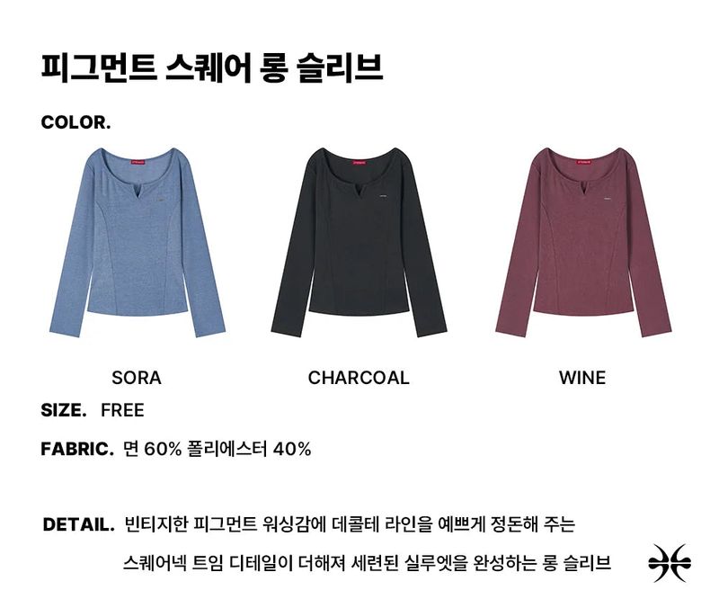 Pigment Square Long Sleeve (26FTP-LSTS02)