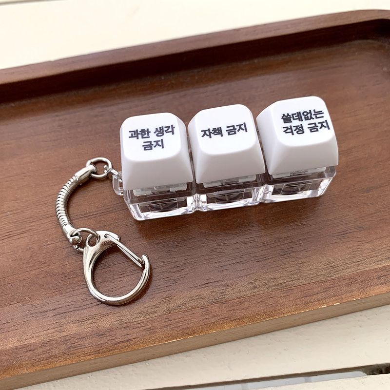 [withsome made] Stop Overthinking LED Keycap Keyring (3 Keys)