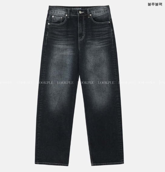 Eden 535 Retro Washed Long Wide Denim