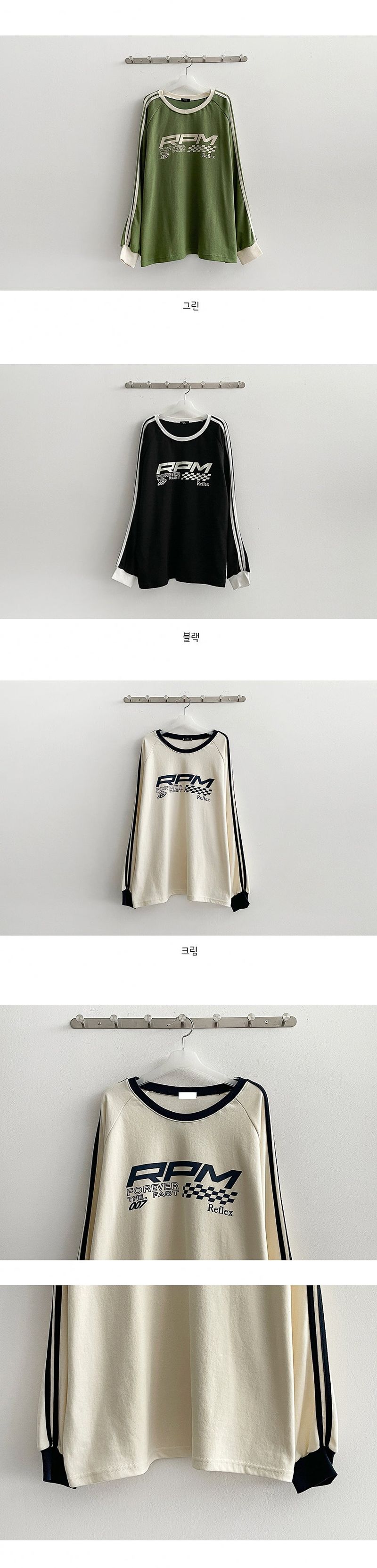 Lace RPM Double-Line Coloring Sweatshirt