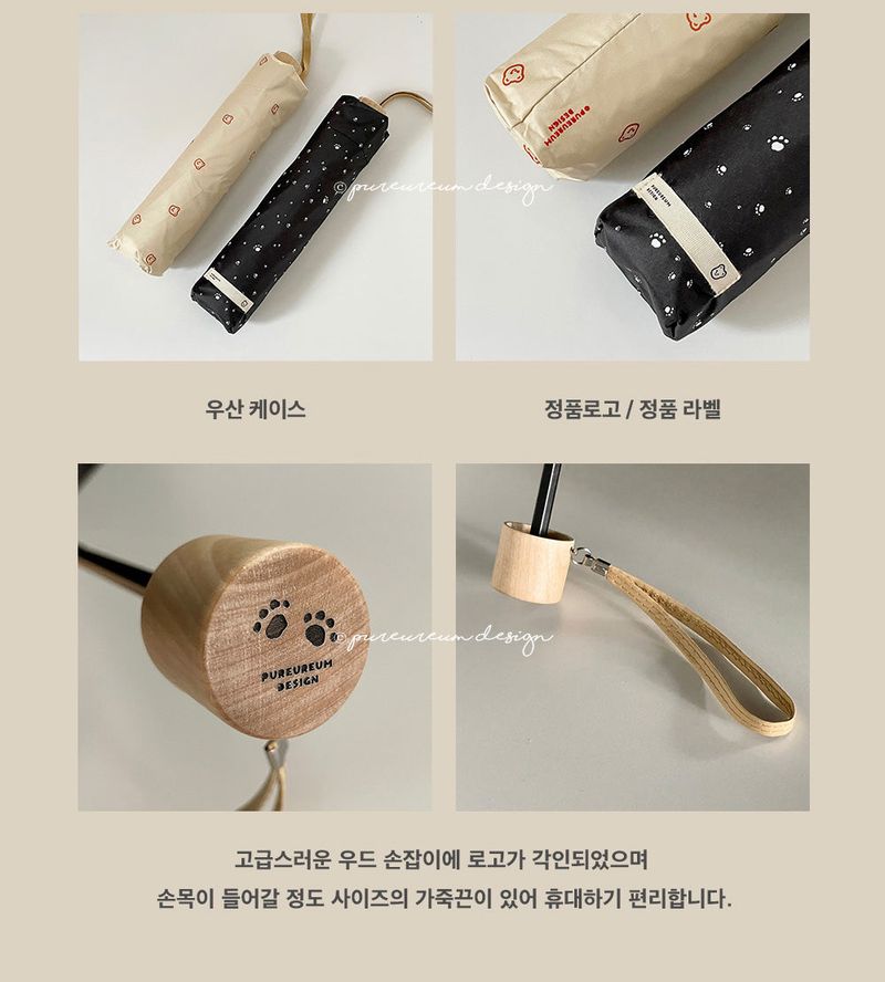 CupidGom UV 3-Folding Umbrella