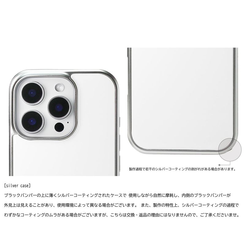 milky berry silver glossy glass phone case