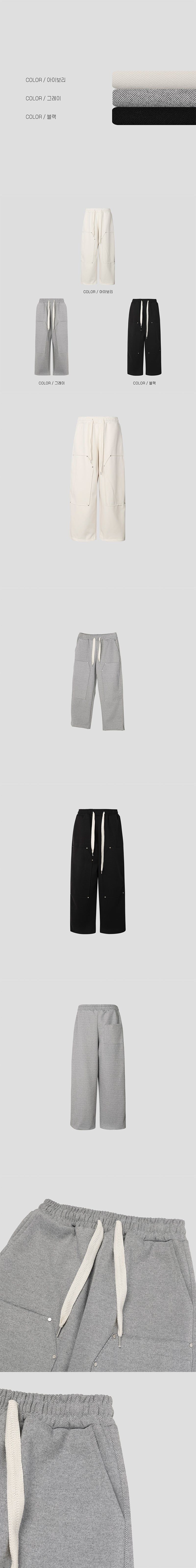 [F/W] Wool double rivet banding pants(3color)