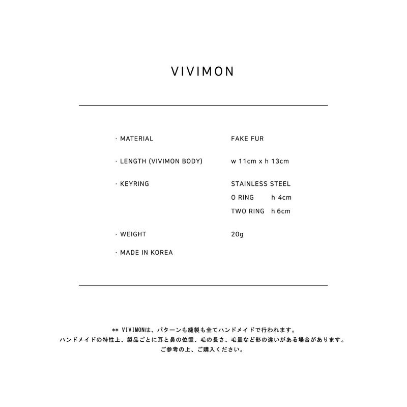 VIVICHO VIVIMON BROWN KEYRING
