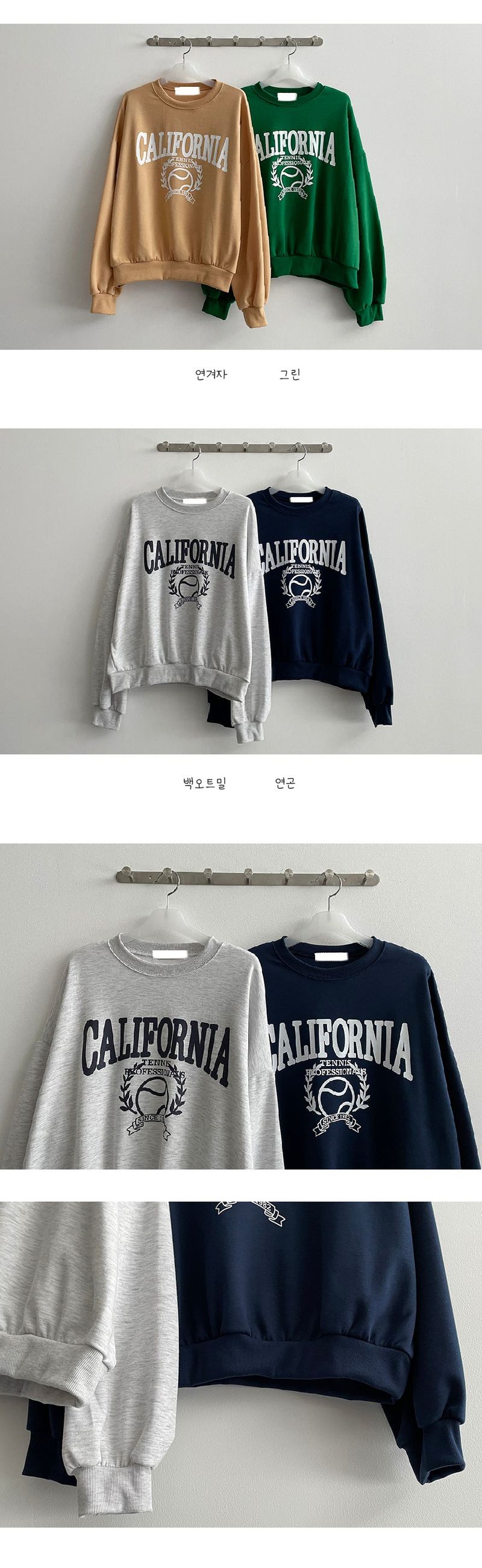 Repo sweatshirt.