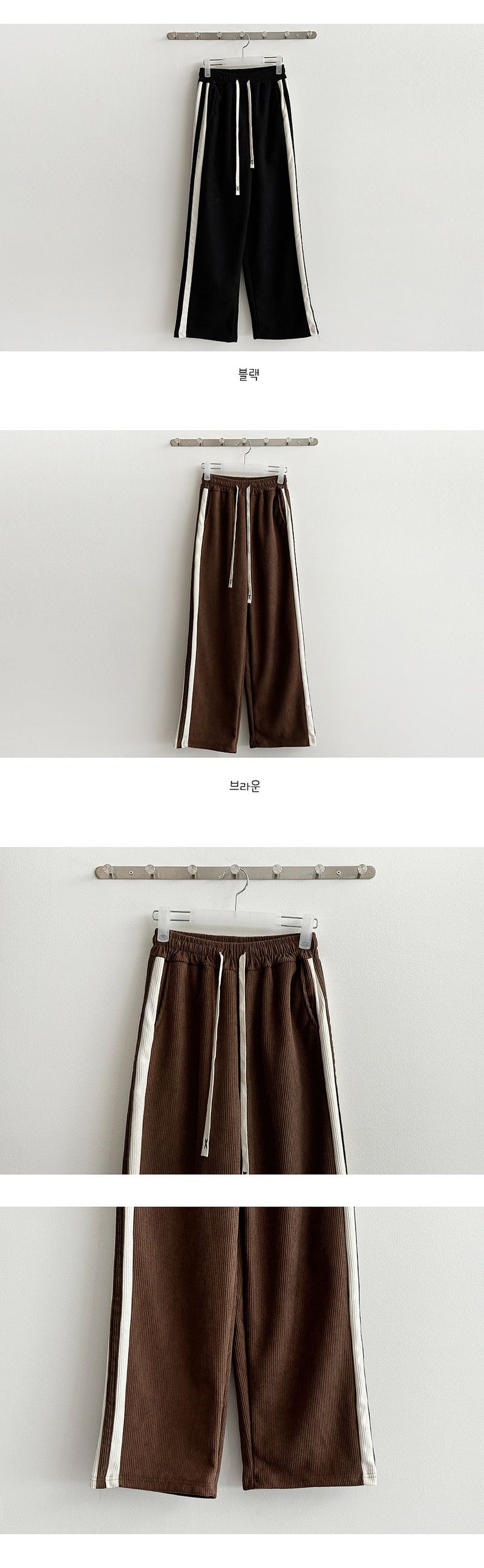 [Fleece] DeHolline Corduroy Training Pants
