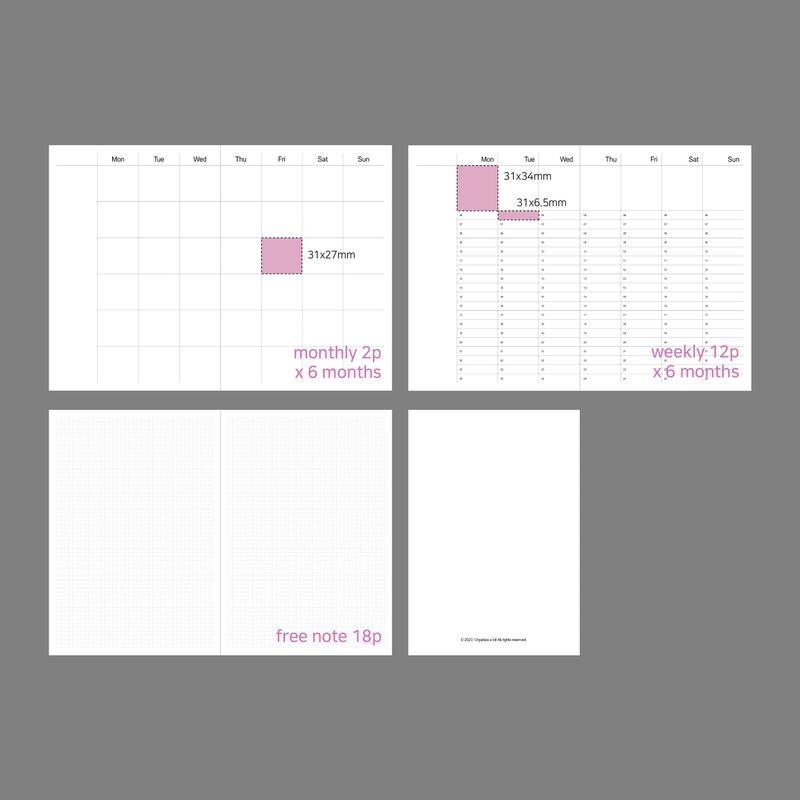 oab row diary2 / soft cover
