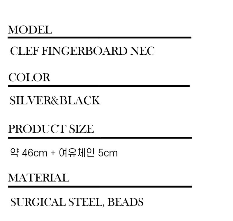 men's necklace beaded chain_CLEF FINGERBOARD NEC